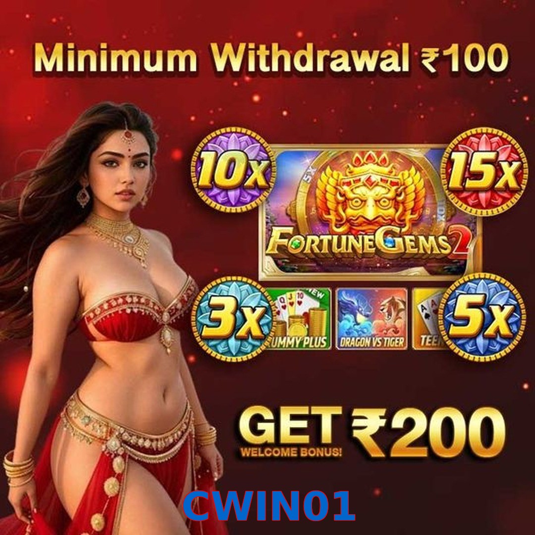 CWIN01