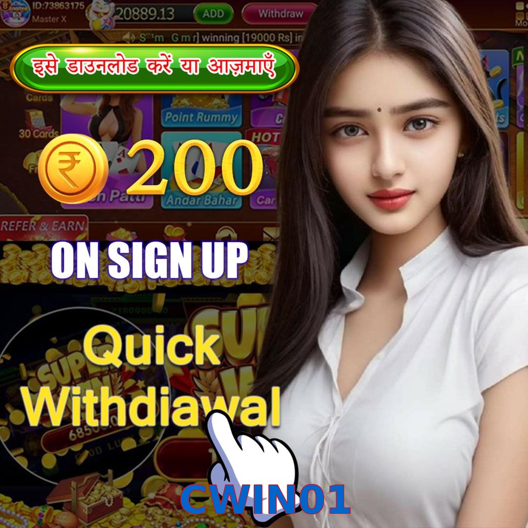 CWIN01