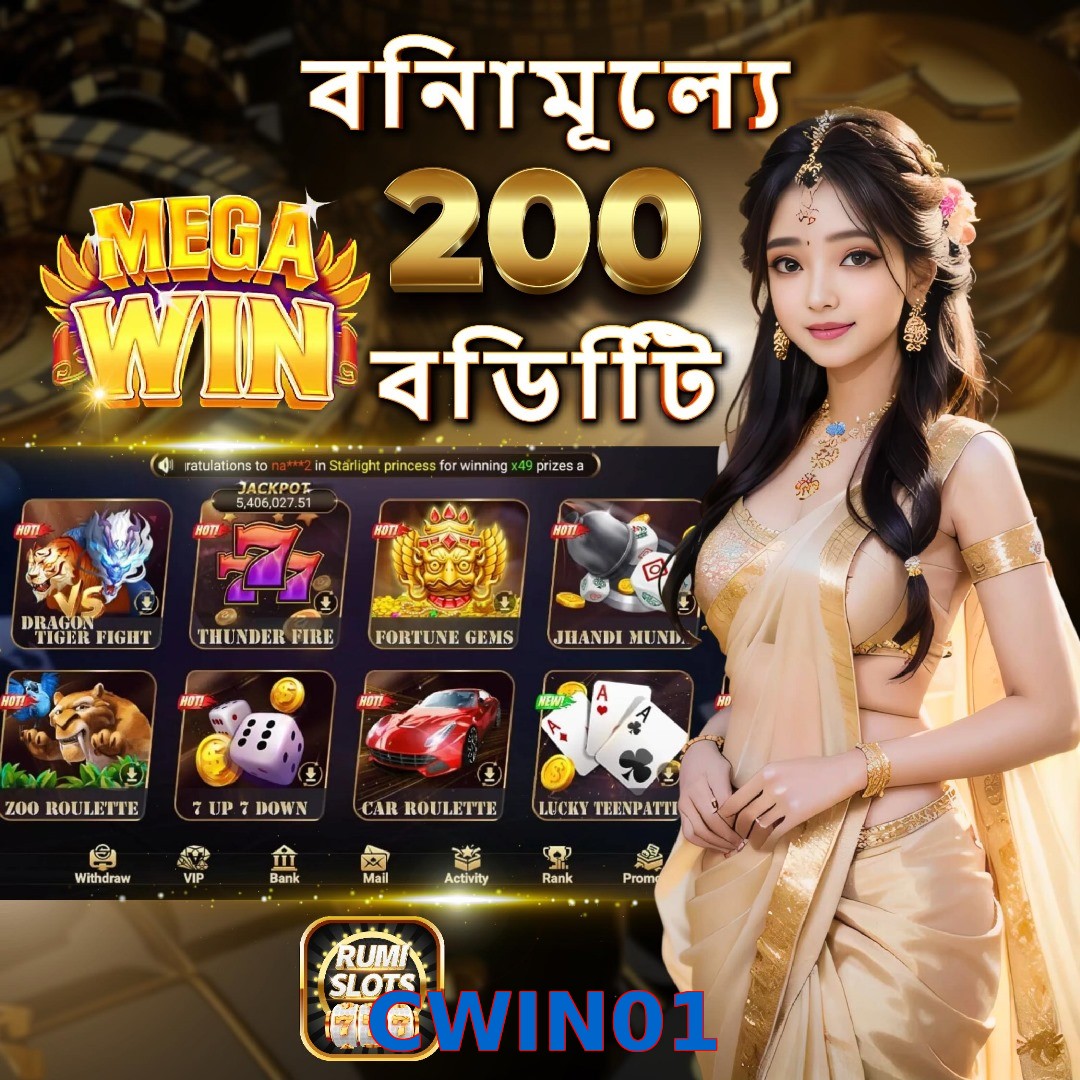 CWIN01