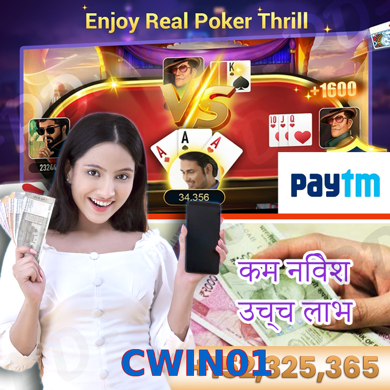 CWIN01